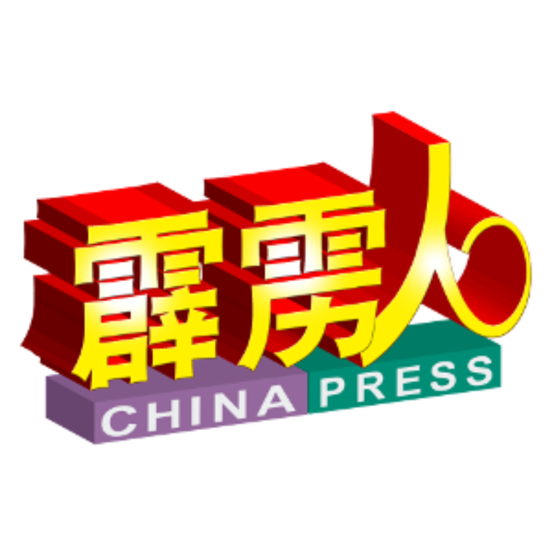 China Press Penang