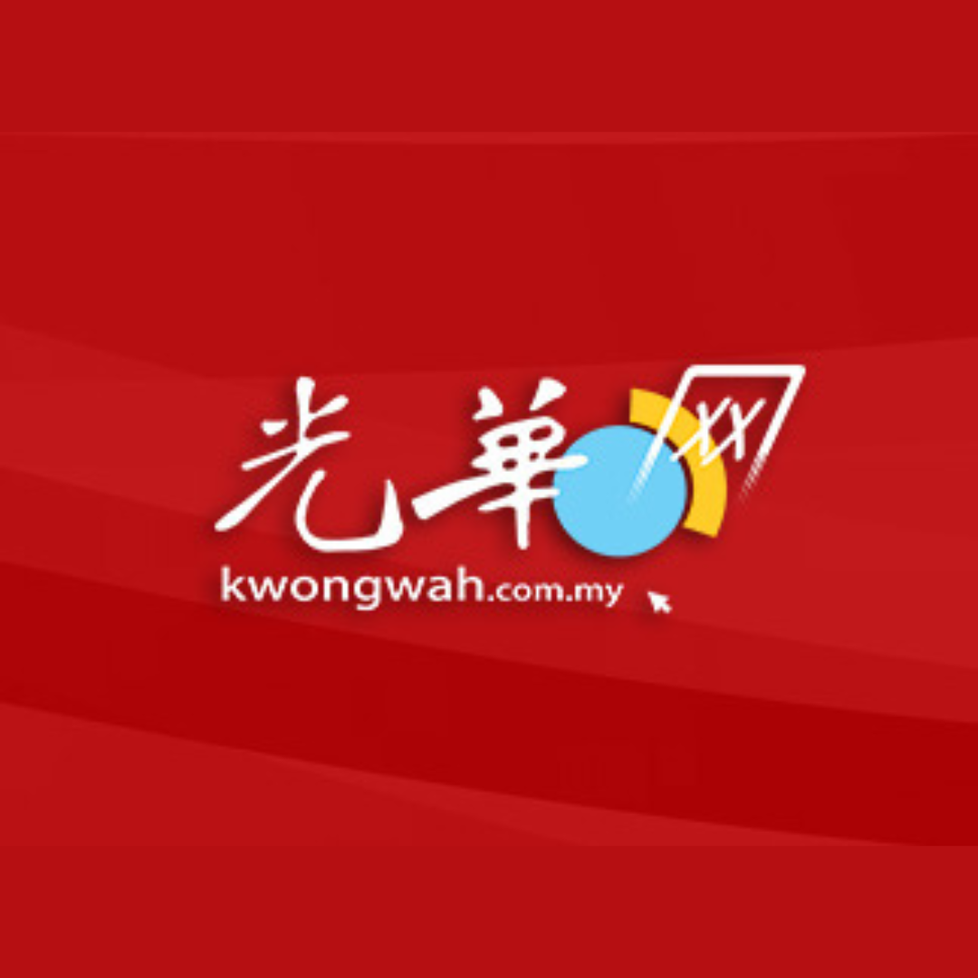 Kwong Wah